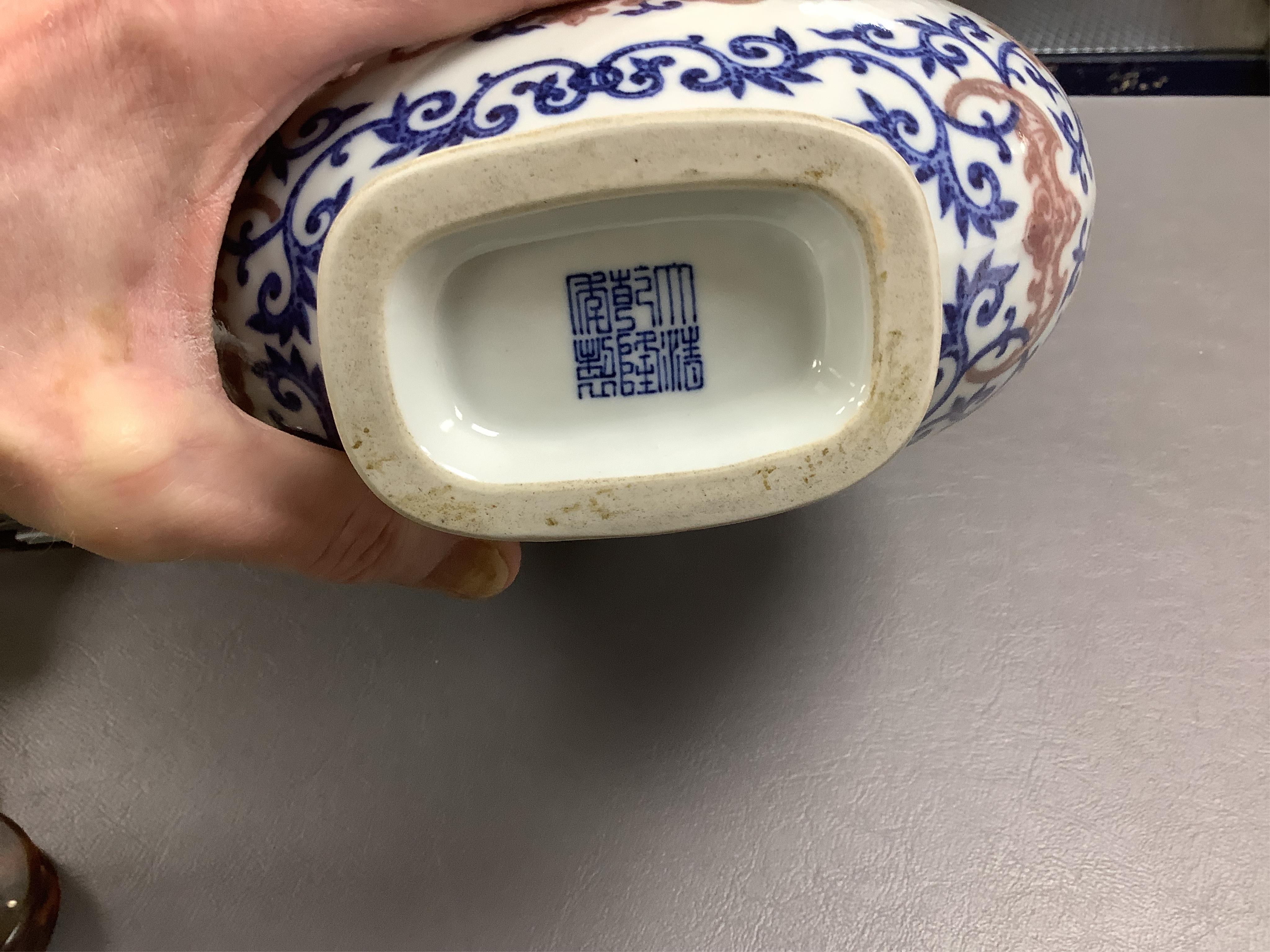 A 20th century Chinese underglaze blue and copper red moonflask, seal mark to base, 26.5cm